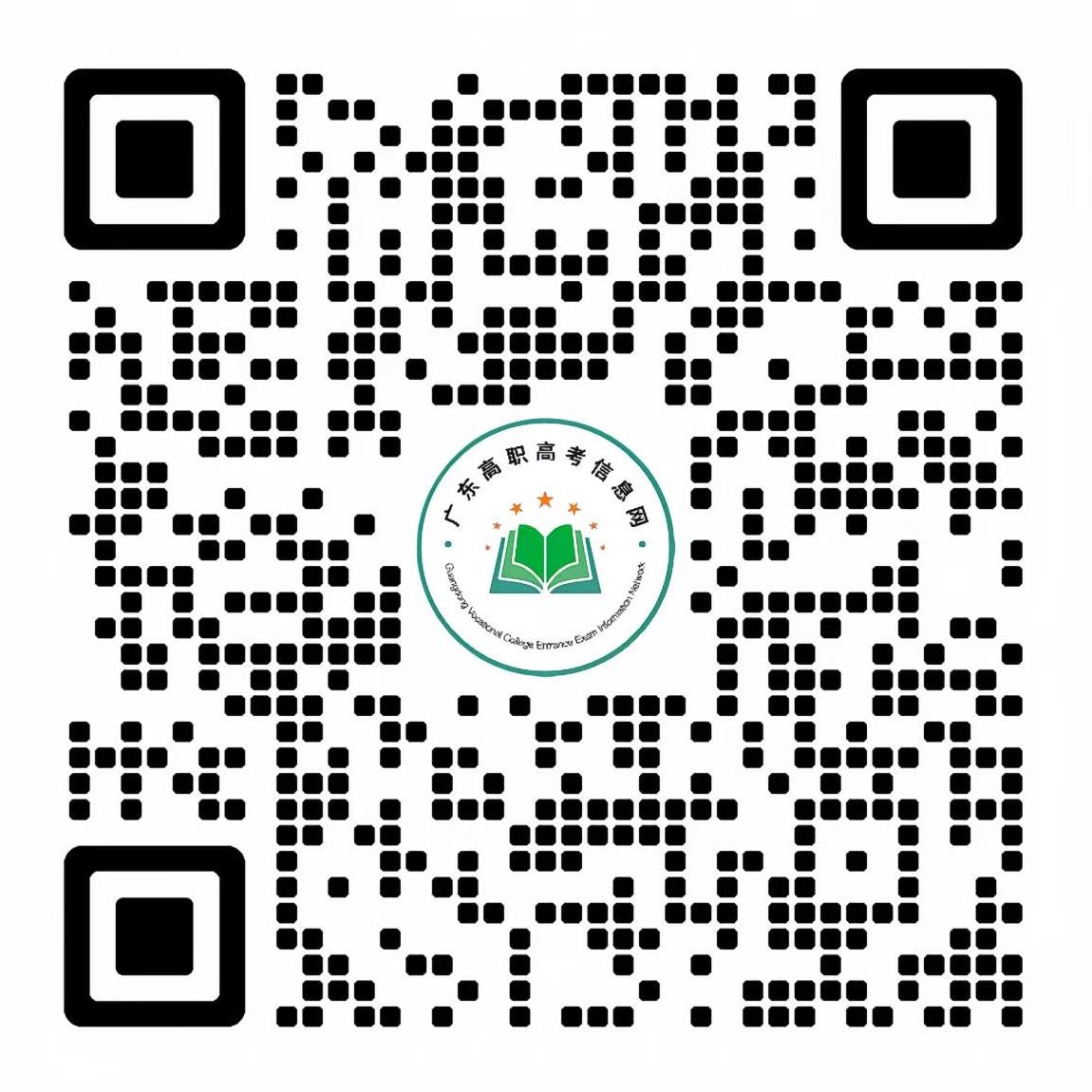 升学咨询师微信二维码