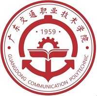 广东交通职业技术学院
