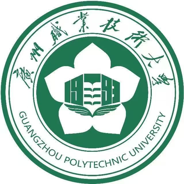 广州职业技术大学