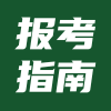 贵金属首饰与宝玉石检测员报考指南