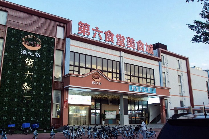 又一所与大厂合作的学校&mdash;&mdash;广东科学技术职业学院，毕业不愁找工作啦！