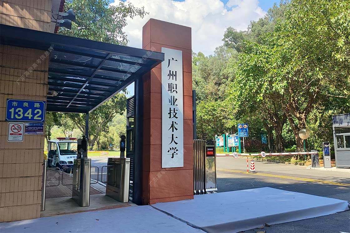 广州职业技术大学除了珠宝专业，原来还有这些牛哄哄的&ldquo;智能&rdquo;专业，太强了吧！