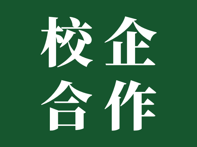 广东工商职业技术大学 | 华为ITC学院招生简章