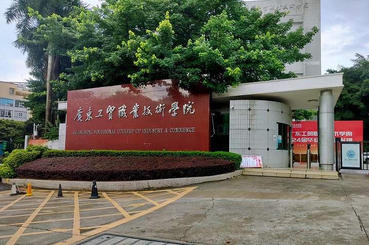 常见问题 | 速看！2025年中职新生入学漏了这些东西会很麻烦！